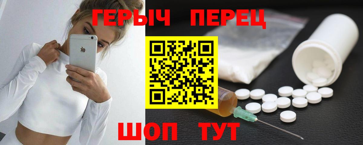 Героин афганец Ноябрьск