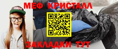 гашик Гатчина