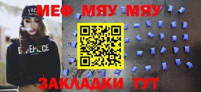 тгк Гагарин