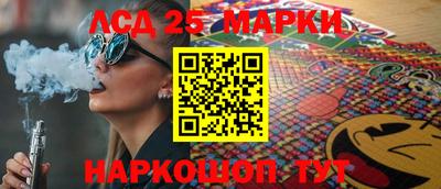 гашик Гатчина