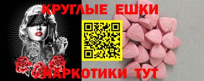 ПСИЛОЦИБИНОВЫЕ ГРИБЫ Гай
