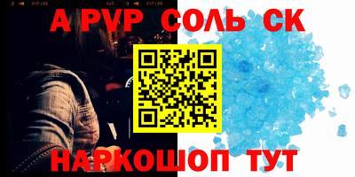 гашик Гатчина