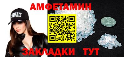 гашик Гатчина