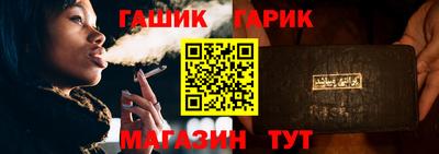 тгк Гагарин