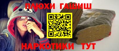 гашик Гатчина