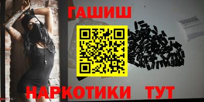 гашик Гатчина
