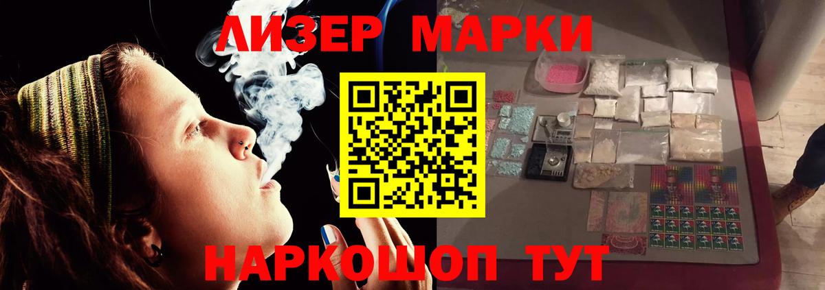 ЛСД экстази  Вход с VPN  Ноябрьск  Лсд 25 экстази кислота  MEGA ТОР  Лсд 25 экстази ecstasy 