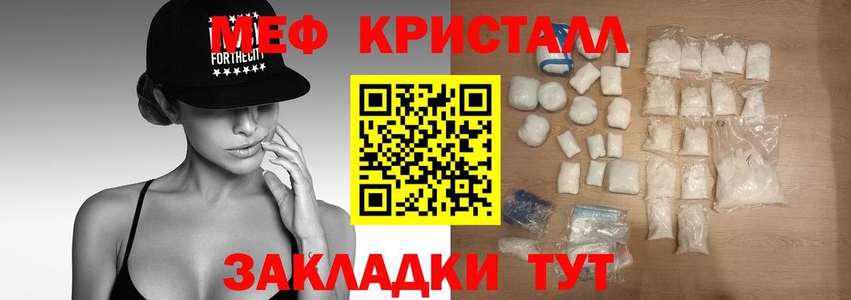 Ноябрьск  Меф VHQ  Мефедрон VHQ  Вход с VPN 