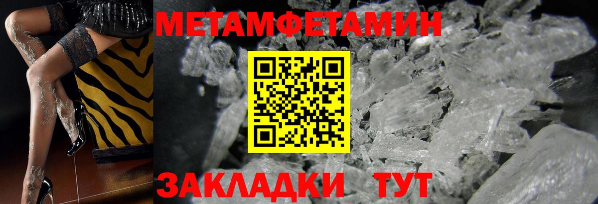 Первитин витя  Вход с VPN  Ноябрьск 