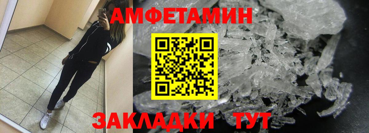 Первитин пудра Ноябрьск