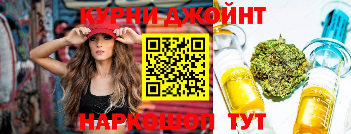 Марихуана OG Kush  Марихуана OG Kush  Вход с VPN  Ноябрьск  Каннабис Bruce Banner 