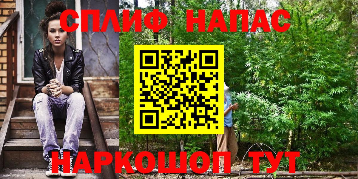 ГАШИШ  ГАШИШ  Ноябрьск  МЕТ  A PVP СК кристаллы  Бошки Шишки  Вход с VPN  Cocaine  Меф кристаллы 